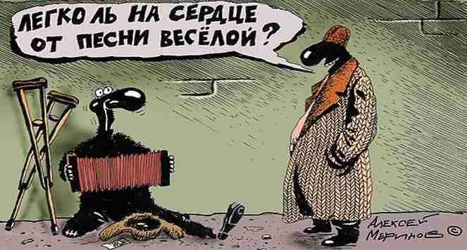 Рост цен в Российской Федерации обгоняет рост зарплат — специалисты Рост цен в Российской Федерации обгоняет рост зарплат — специалисты